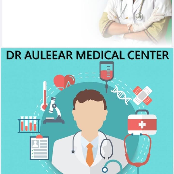Dr Auleear Medical Center — Clinic in Mauritius